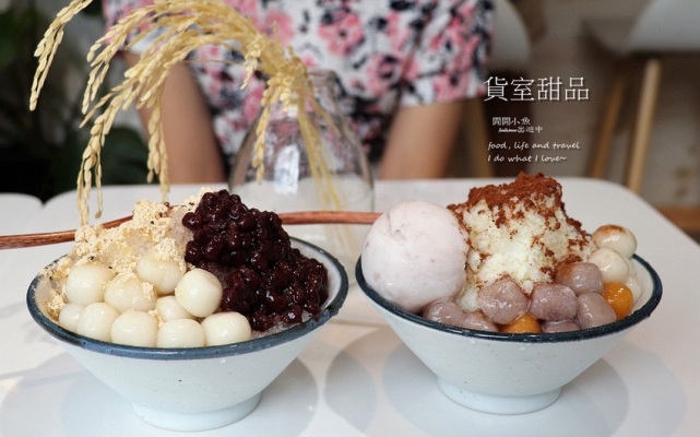 臺(tái)北赤峰街甜品店電話號(hào)碼-第1張圖片