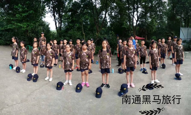 赤峰螞蟻夏令營(yíng)地址電話號(hào)碼-第1張圖片