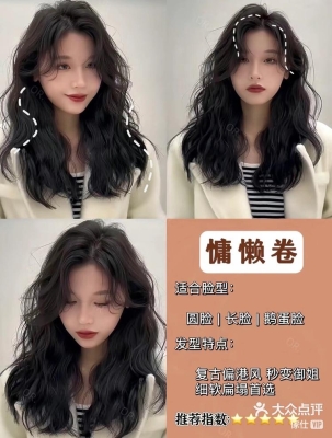 赤峰燙發(fā)男士團(tuán)購電話號碼-第1張圖片