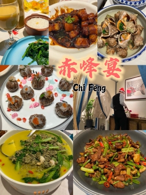 赤峰健康美食電話號碼查詢-第1張圖片