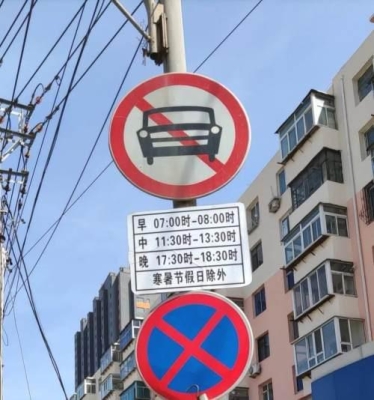 赤峰至錦州網約車電話號碼-第1張圖片