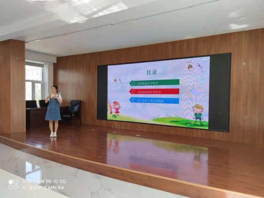 海拉爾婦聯(lián)電話-第1張圖片