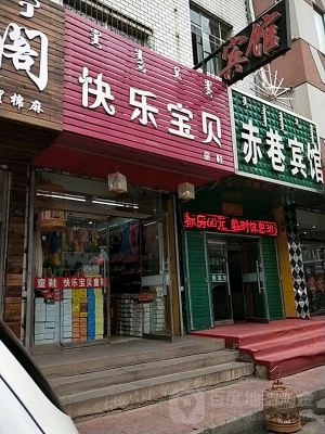 赤峰市松州社區(qū)電話號碼-第1張圖片