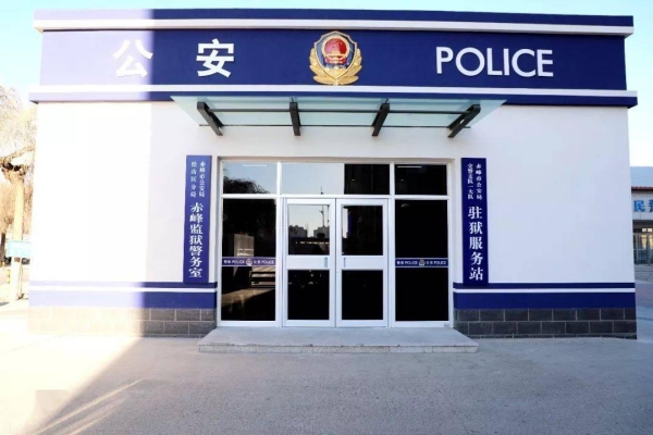 赤峰紅門店電話號碼查詢地址-第1張圖片