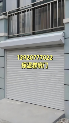 赤峰修卷簾門的電話號(hào)碼-第1張圖片