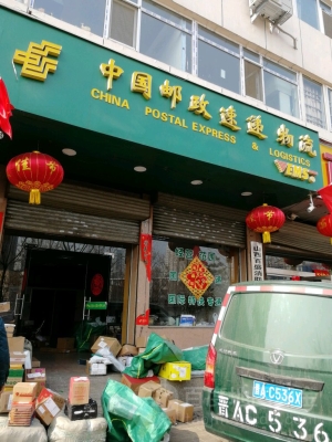 赤峰郵政物流電話是多少號(hào)-第1張圖片