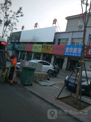 赤峰五金電話號(hào)碼查詢-第1張圖片