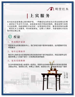 赤峰紅木家具翻新電話號碼-第1張圖片