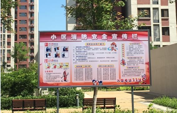 赤峰市消防小區(qū)地址電話號碼-第1張圖片