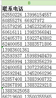 赤峰南站票務電話號碼是多少-第1張圖片