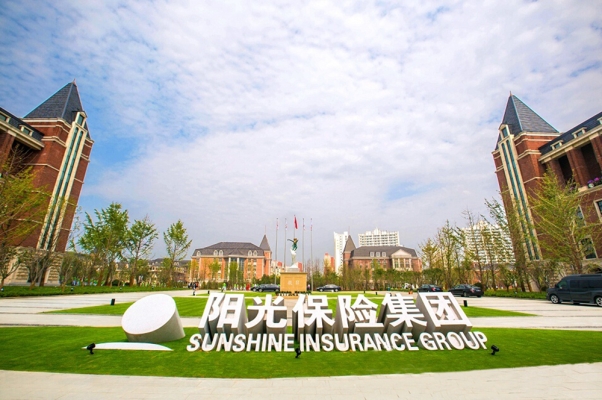 陽光保險赤峰公司電話號碼查詢-第1張圖片