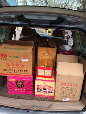 赤峰煙花鞭炮有限公司電話號碼-第1張圖片