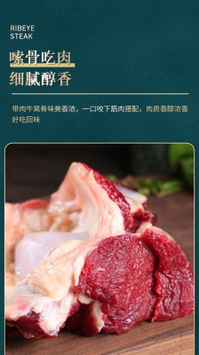 赤峰賣牛窩骨電話地址查詢-第1張圖片