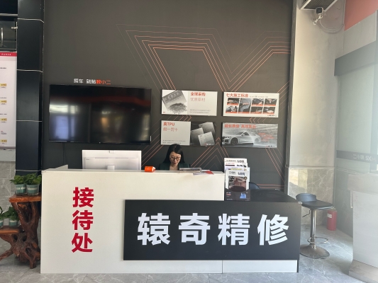赤峰調(diào)漆店電話號(hào)碼查詢-第1張圖片