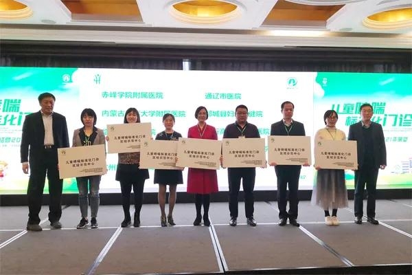 赤峰學(xué)院附近診所電話號(hào)碼查詢-第1張圖片