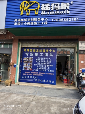 赤峰瓷磚修復(fù)美容電話多少號(hào)-第1張圖片