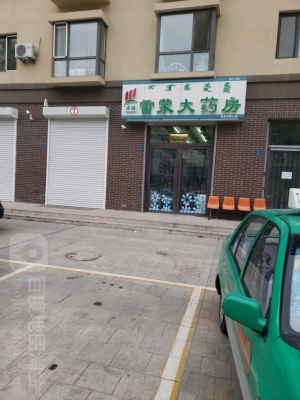 赤峰火鍋蝦團購店電話號碼-第1張圖片