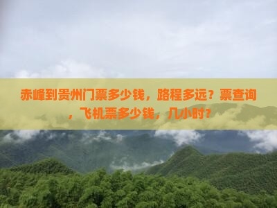 赤峰到高郵海運(yùn)專線電話號碼-第1張圖片