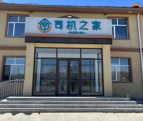 赤峰市場(chǎng)小貨車電話地址查詢-第1張圖片