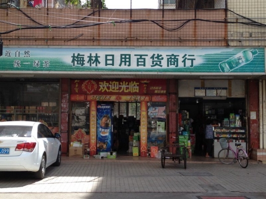 赤峰牧野風(fēng)干肉店地址電話號(hào)碼-第1張圖片