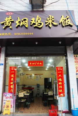 赤峰米飯團購電話多少號-第1張圖片