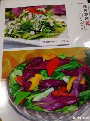 赤峰農(nóng)村小笨雞飯店電話號碼-第1張圖片