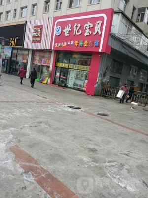 赤峰珠子打磨店電話多少號(hào)-第1張圖片