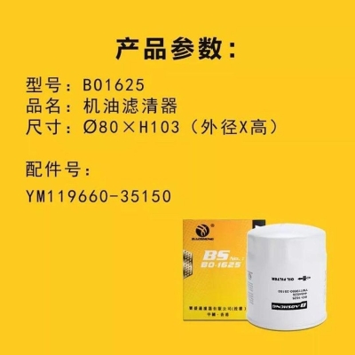 赤峰挖掘機(jī)配件電話-第1張圖片