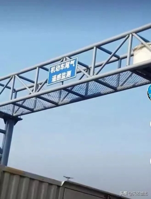 赤峰圣達機動車檢測有限公司-第1張圖片