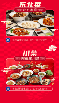 赤峰海底撈木屋電話號碼多少-第1張圖片