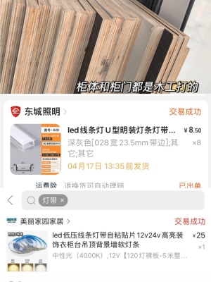 赤峰回收柜門板子電話號(hào)碼-第1張圖片