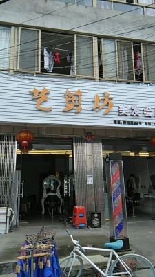 赤峰東方經典美發(fā)店電話號碼-第1張圖片