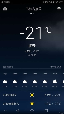 赤峰新城充電樁電話多少號(hào)-第1張圖片