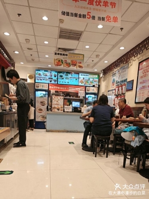 赤峰武圣羊湯館電話號碼-第1張圖片