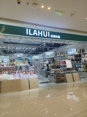 赤峰悅納購(gòu)物中心電話號(hào)碼-第1張圖片