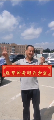 建平到赤峰大巴車電話號(hào)碼-第1張圖片