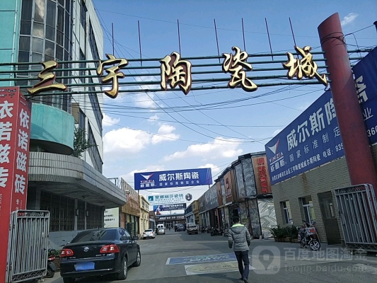 赤峰賣瓷磚電話多少啊-第1張圖片