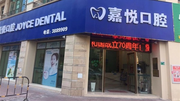 赤峰美牙美白醫(yī)院電話號碼-第1張圖片