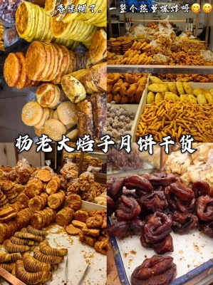 赤峰新合營食品廠電話號碼-第1張圖片