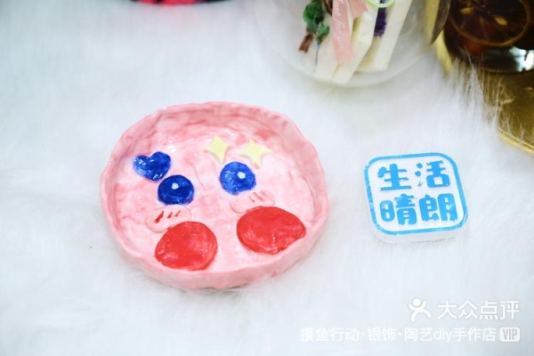 赤峰兒童陶瓷手作店電話號碼-第1張圖片