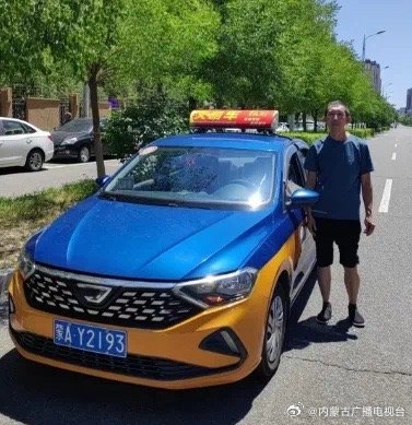 赤峰紅山出租車叫車電話號碼-第1張圖片