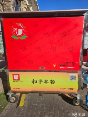 赤峰蒙古早餐店電話號碼多少-第1張圖片