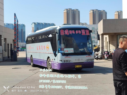 赤峰汽車爛底修復(fù)電話號碼-第1張圖片