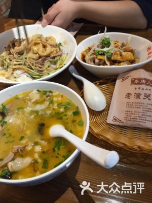 赤峰秦唐人家面館電話號碼-第1張圖片