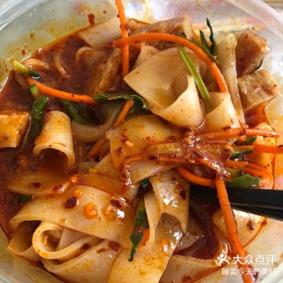 赤峰涼皮外賣電話號(hào)碼多少-第1張圖片