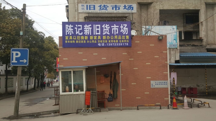 赤峰賣活雞市場地址電話號碼-第1張圖片