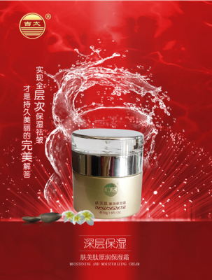 赤峰美妝衣服店電話號碼-第1張圖片