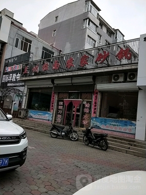 赤峰新城好吃面館電話號(hào)碼-第1張圖片