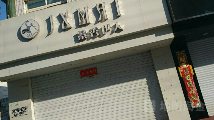 赤峰團(tuán)購甜食店地址電話號(hào)碼-第1張圖片
