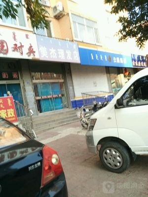 赤峰市公交總公司客服電話-第1張圖片